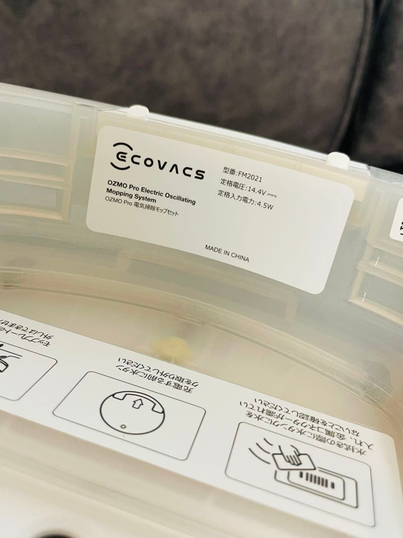 【格安✳︎新品未使用】ロボット掃除機✳︎ECOVACS DEEBOT T9+
