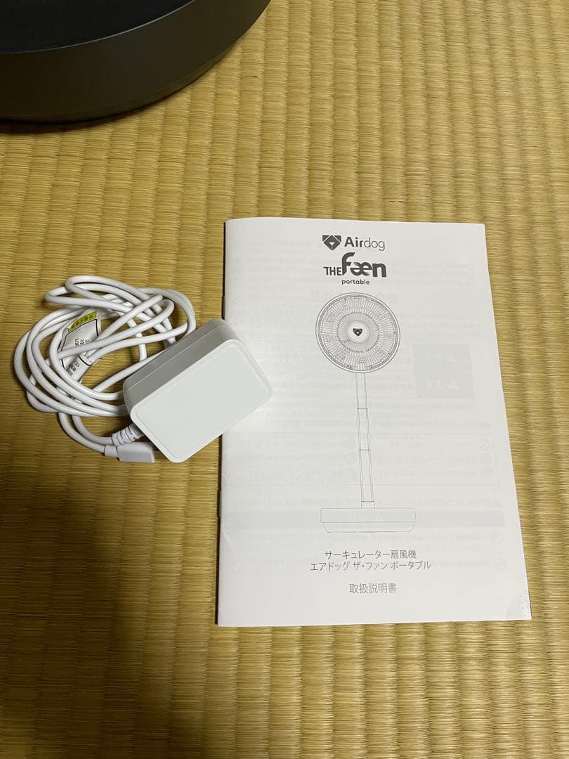 Airdog The Fan ブラック