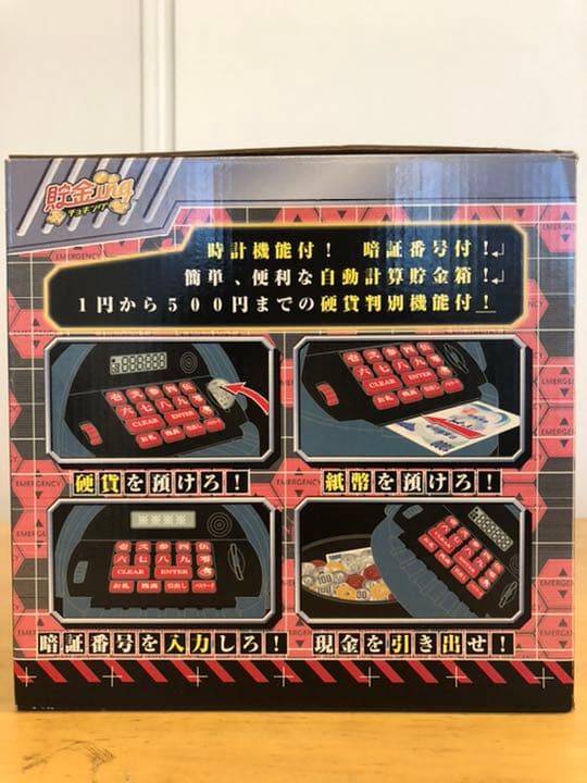 未開封　エヴァ　初号機　貯金箱　バンク