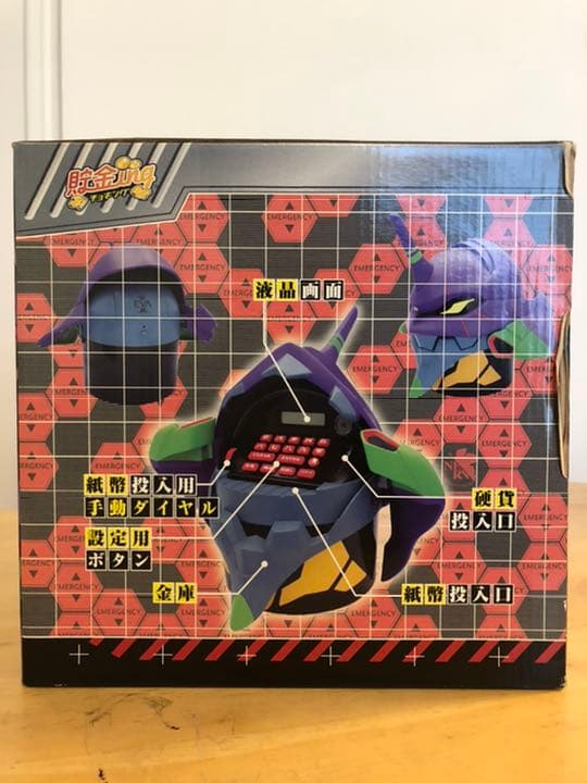 未開封　エヴァ　初号機　貯金箱　バンク