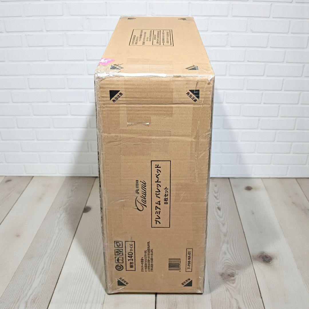 GOKUMIN プレミアムパレットベッド 天然竹 国産ベッド ¥30,299