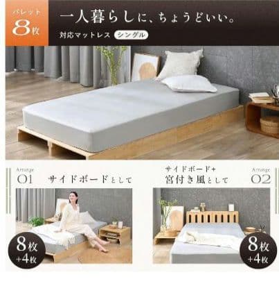 GOKUMIN プレミアムパレットベッド 天然竹 国産ベッド ¥30,299