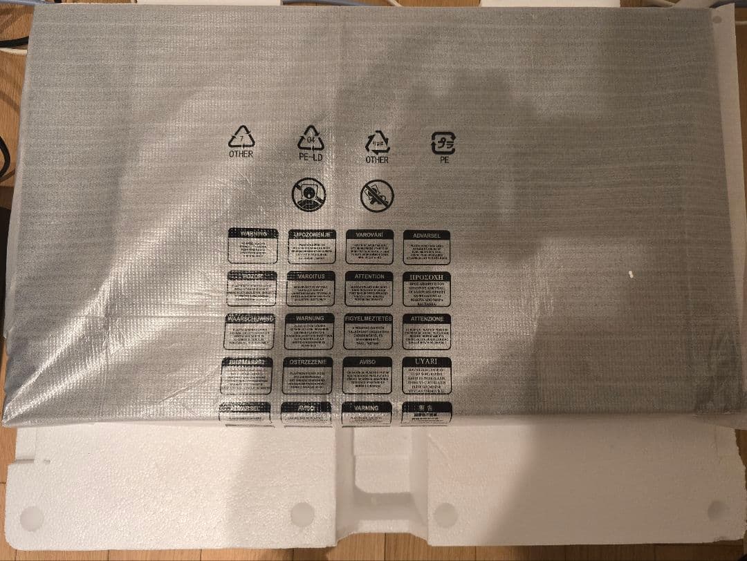 PHILIPS E line 27インチ フルHD モニター アーム無し