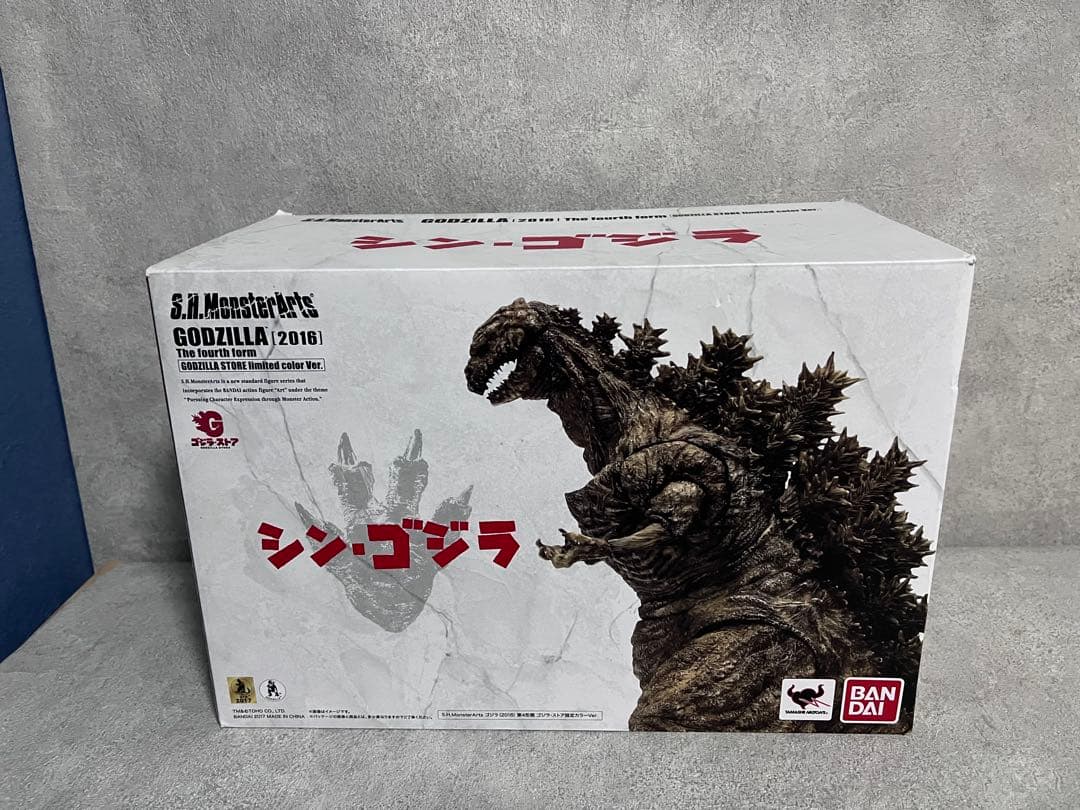シンゴジラ　モンスターアーツ　第4形態　限定カラー