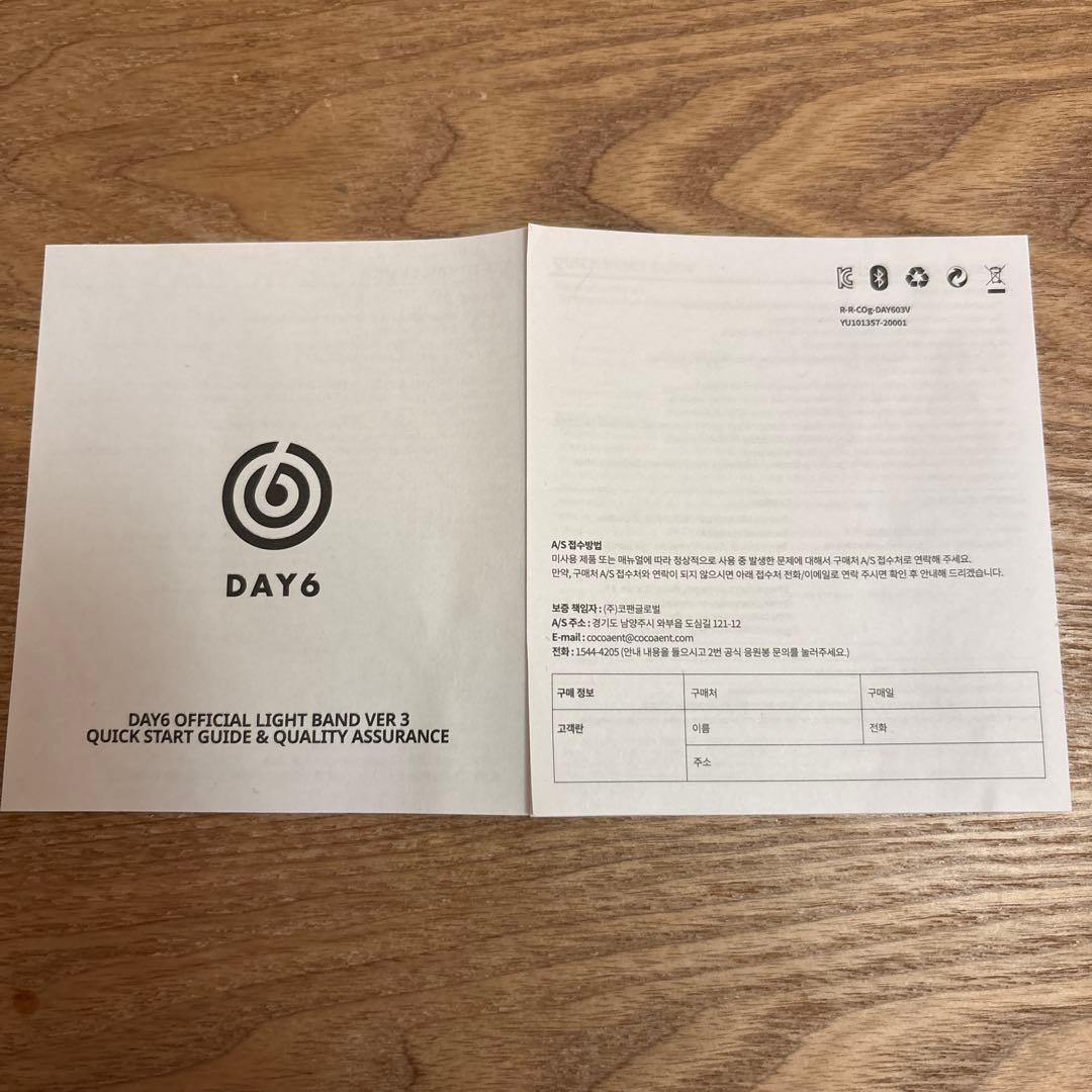 DAY6 ペンライト OFFICIAL LIGHT BAND VER3
