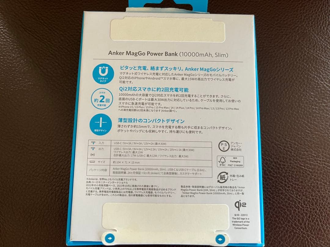 Anker MagGo Power Bank (10000mAh, Slim）