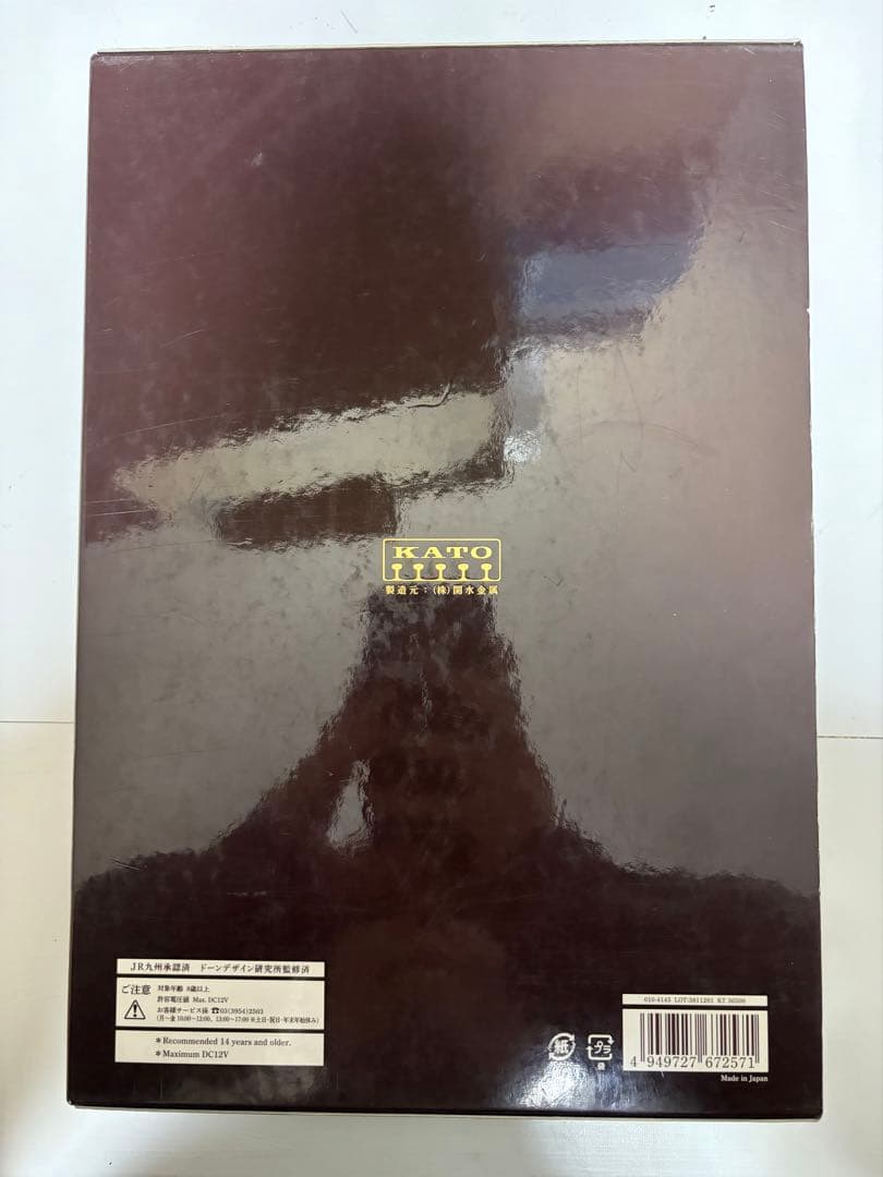 KATO 10-1519 クルーズトレイン　ななつ星in九州