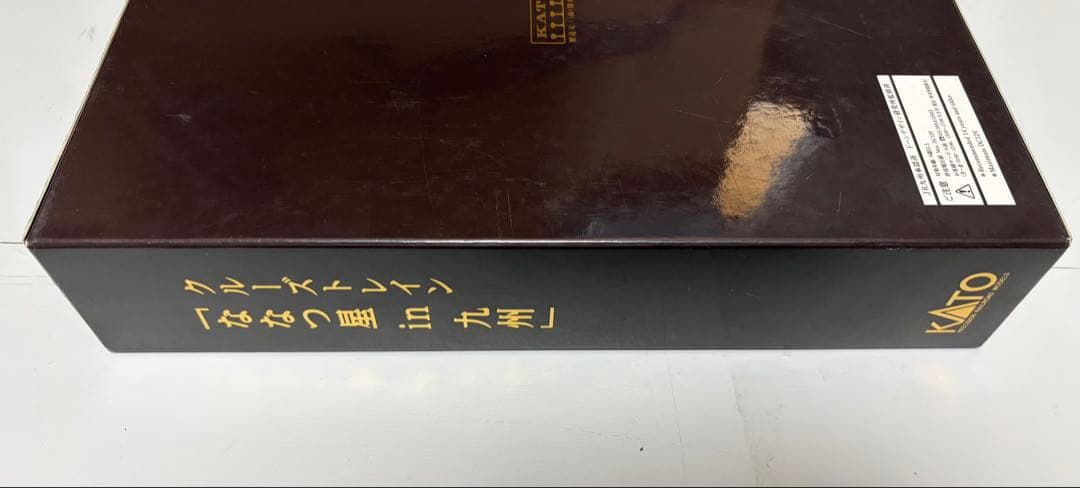 KATO 10-1519 クルーズトレイン　ななつ星in九州