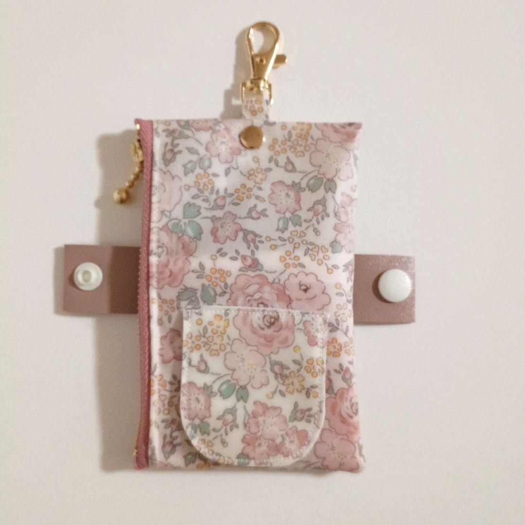 リバティ　GPSケース　キーケース　撥水ラミネート ランドセル　ハンドメイド