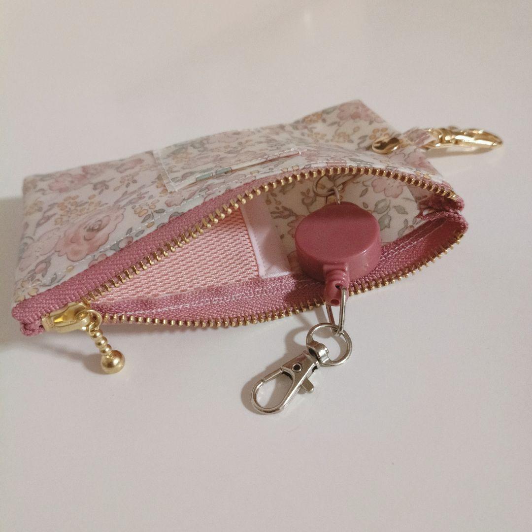 リバティ　GPSケース　キーケース　撥水ラミネート ランドセル　ハンドメイド