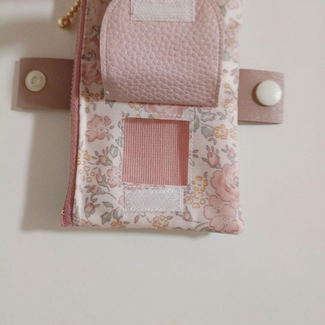 リバティ　GPSケース　キーケース　撥水ラミネート ランドセル　ハンドメイド