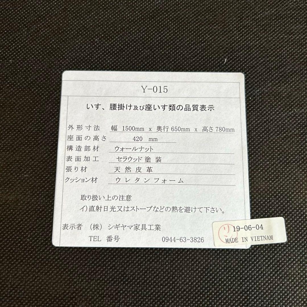 シギヤマ家具 YUZUシリーズ 岩倉榮利 2人掛け LDチェア ウォールナット