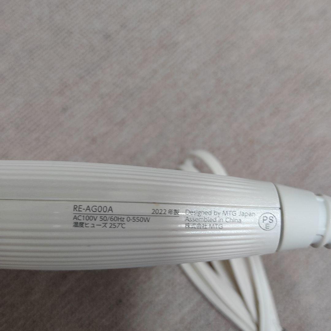 ReFa 26mmカールヘアアイロン ホワイト