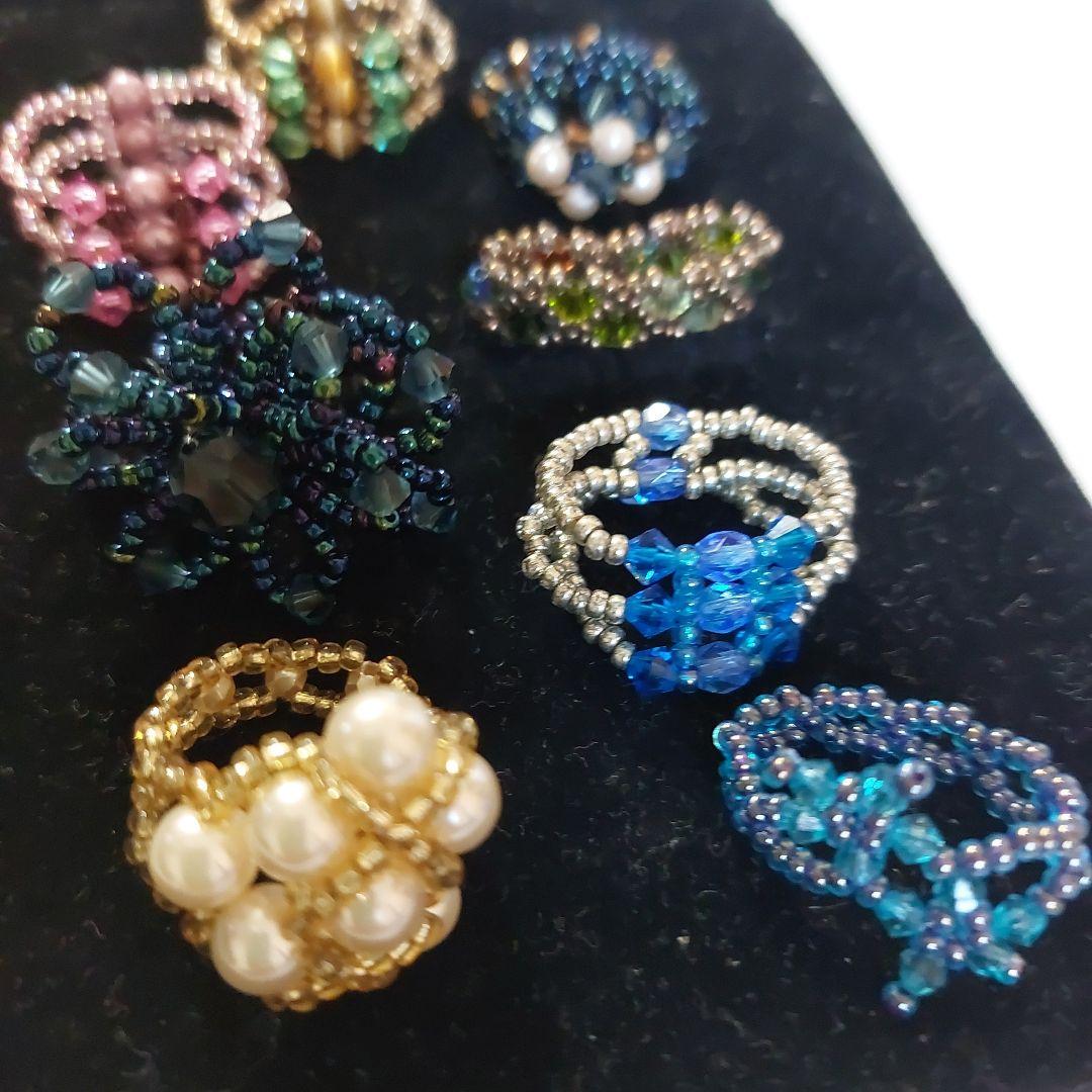 ビーズリング 8個セット