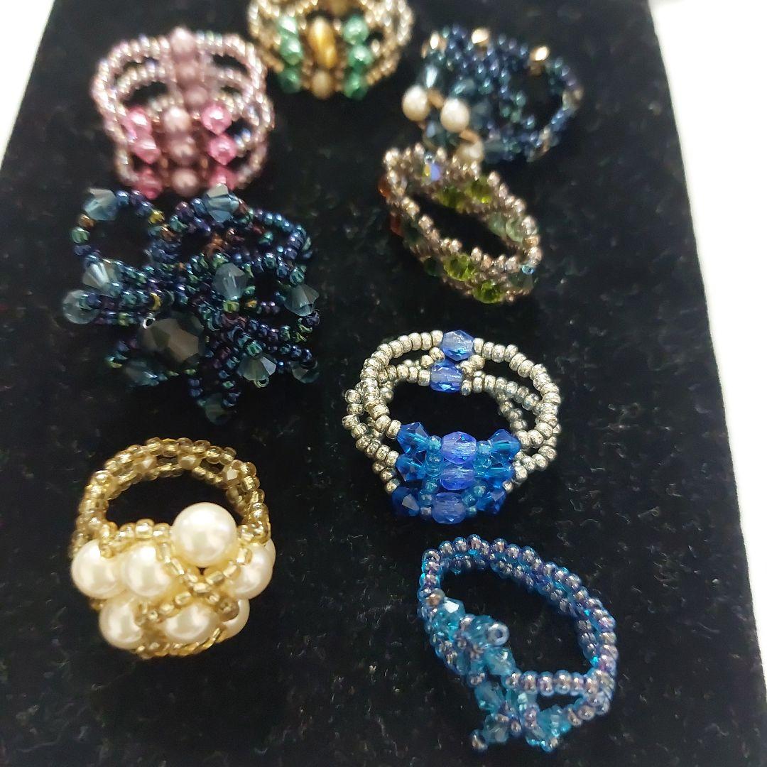 ビーズリング 8個セット