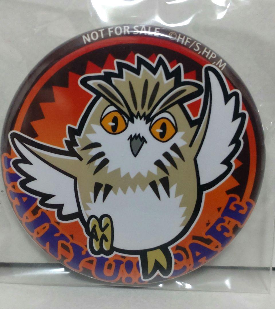 公*o様 ハイキュー!! 合同練習会2019 非売品缶バッジ