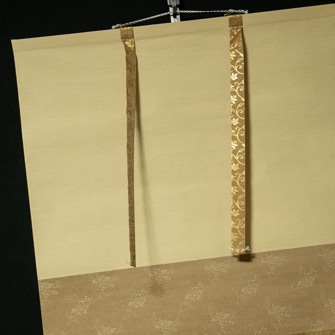 掛軸-1784　大徳寺　平兮伯道　賛　豊琇　画　「薫風自南来」　共箱