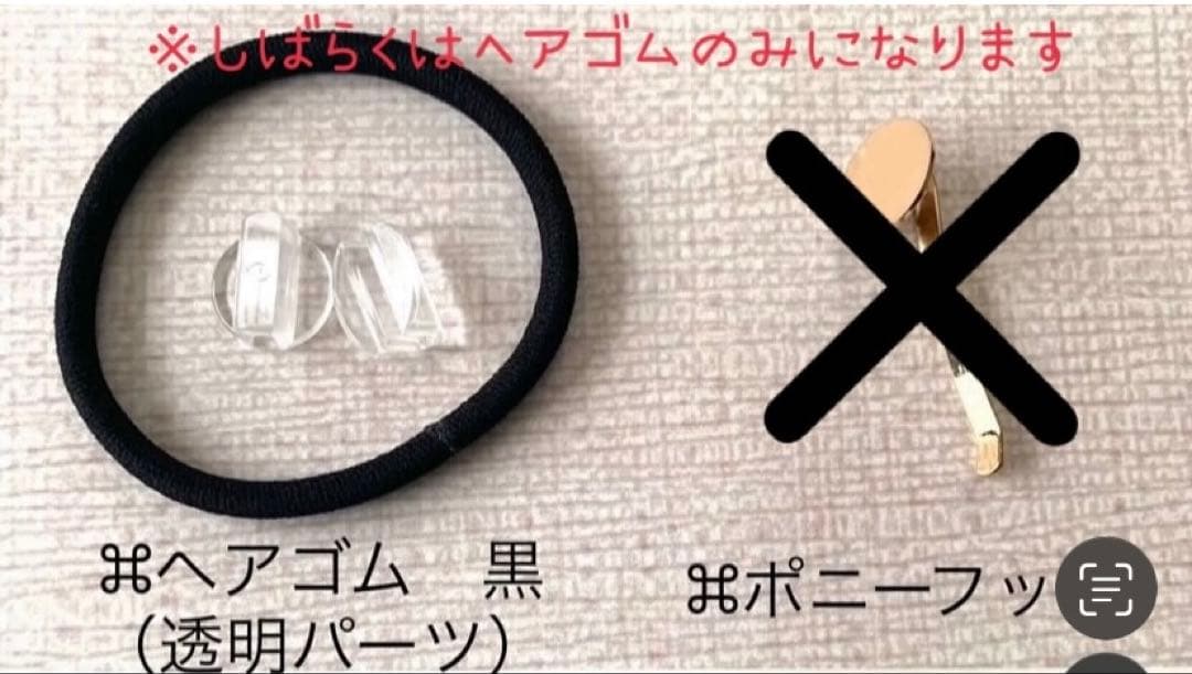 ヘアゴム　レンジ　花