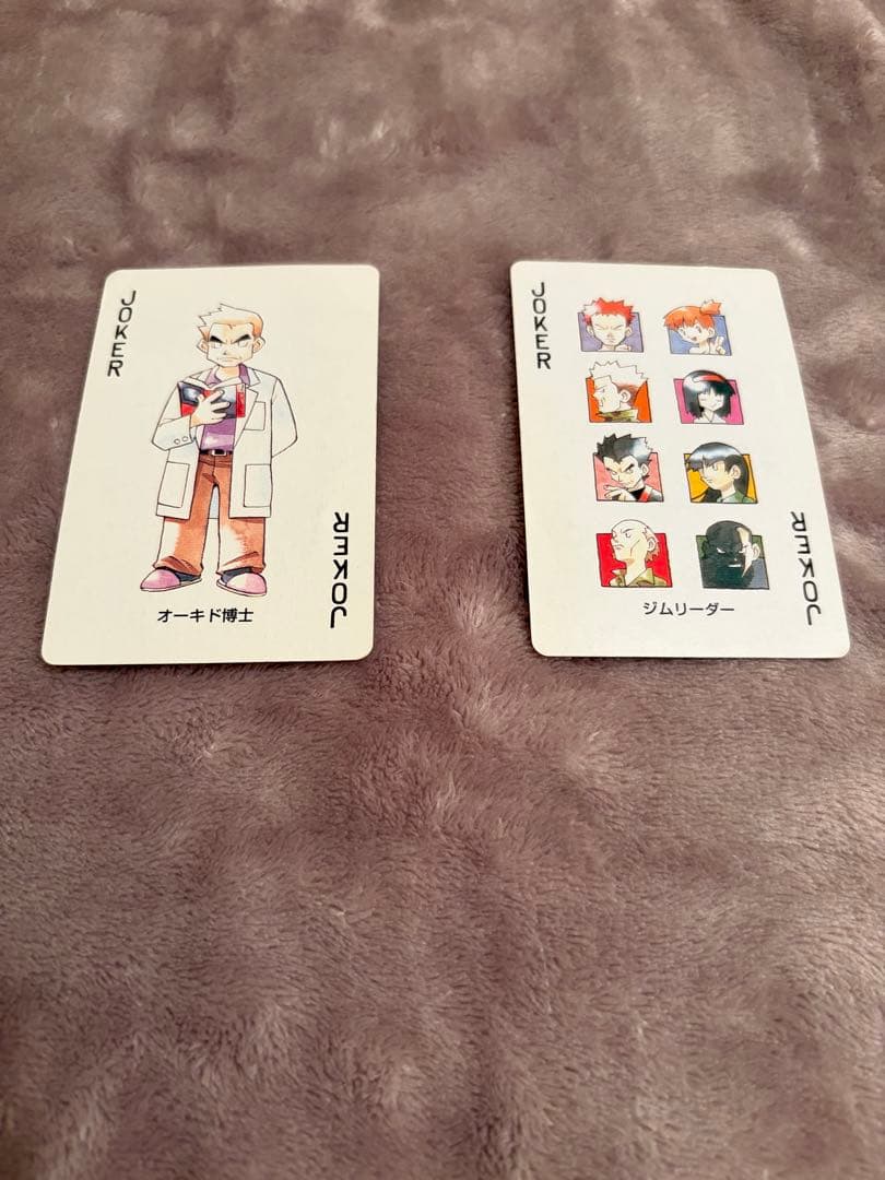 ポケットモンスター　緑　初代　トランプ　当時物