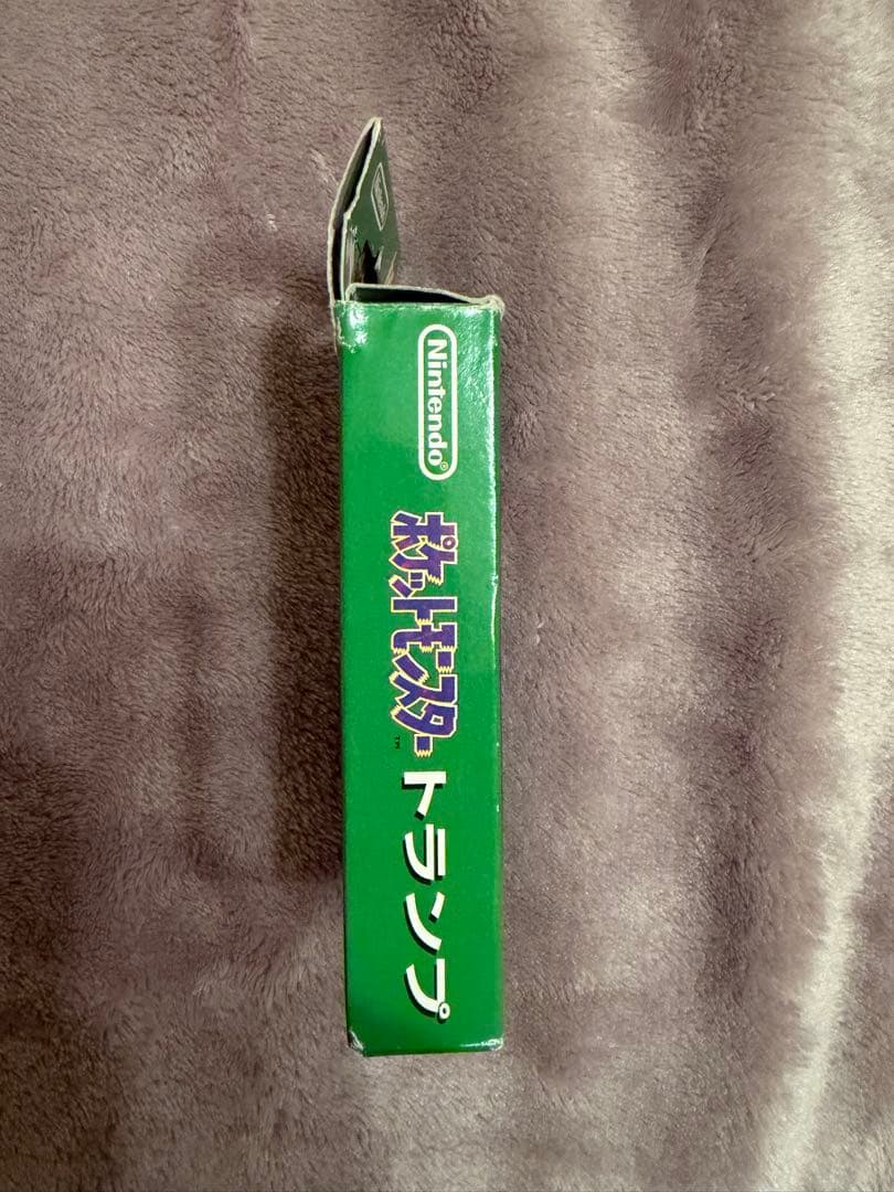 ポケットモンスター　緑　初代　トランプ　当時物