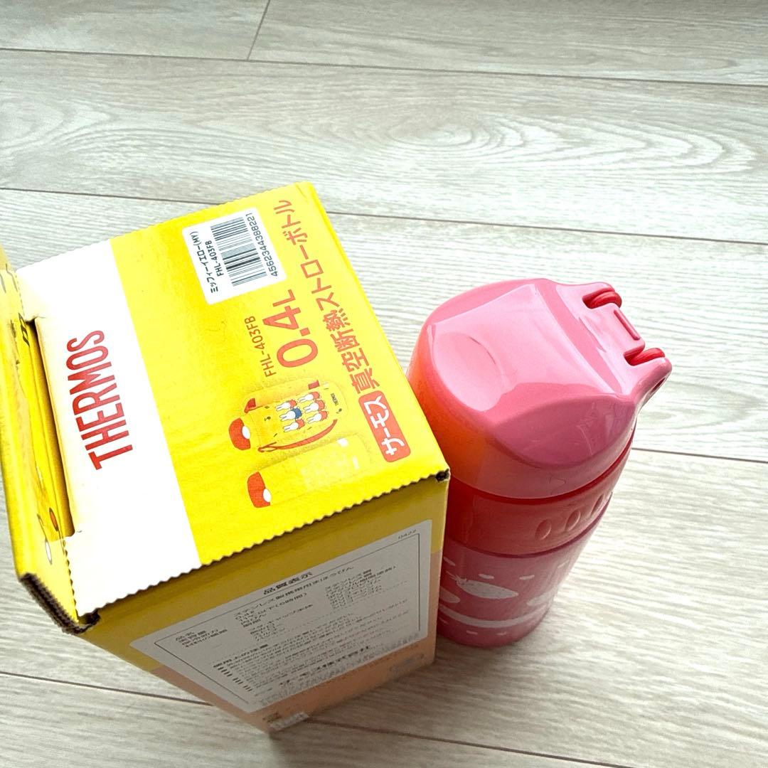 新品 THERMOS miffy ミニー0.4L 子ども用水筒 2つセット