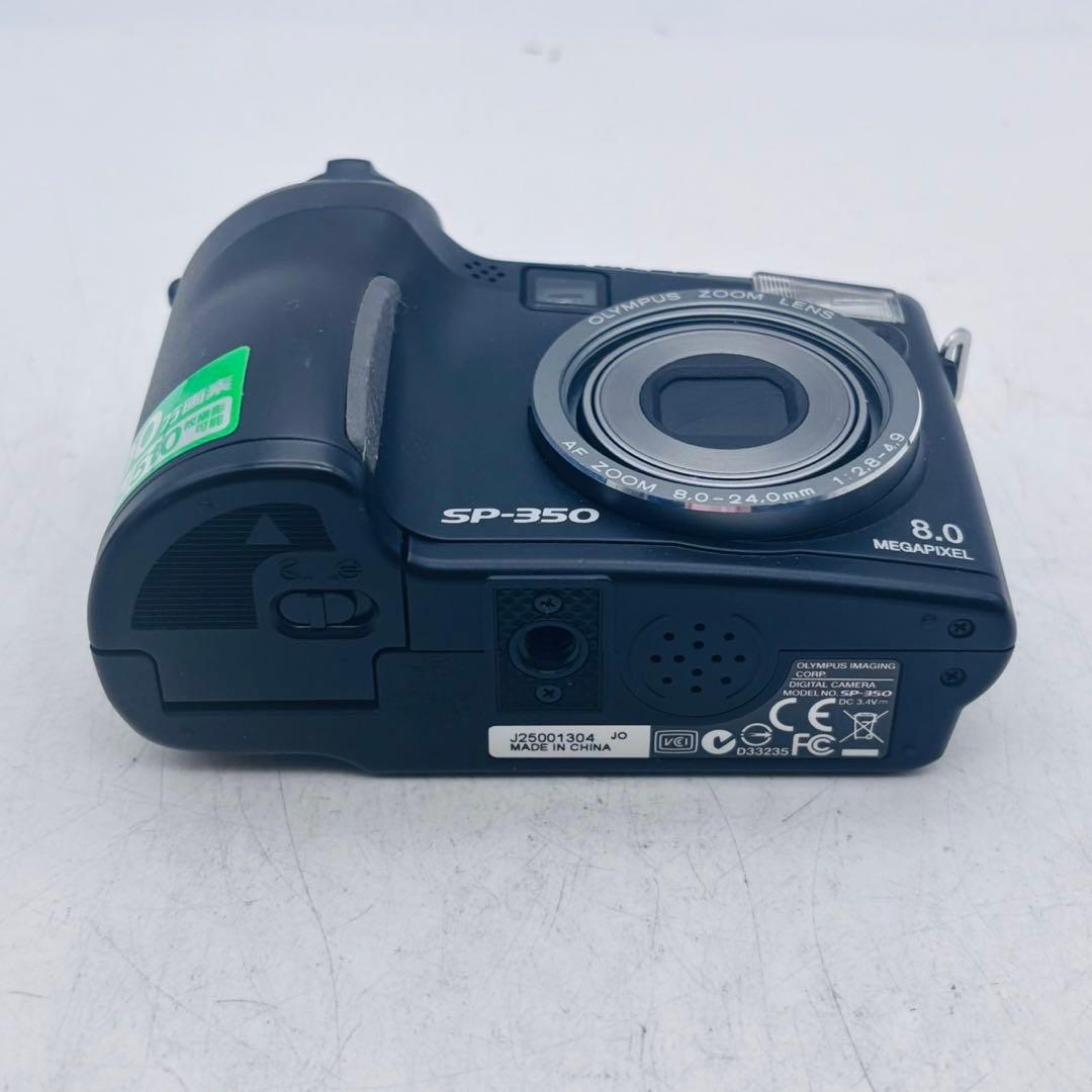 【動作確認済み】OLYMPUS SP-350 単三電池