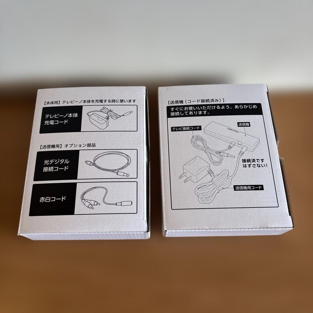 TELEVINO ポータブルスピーカー AM/FMラジオ