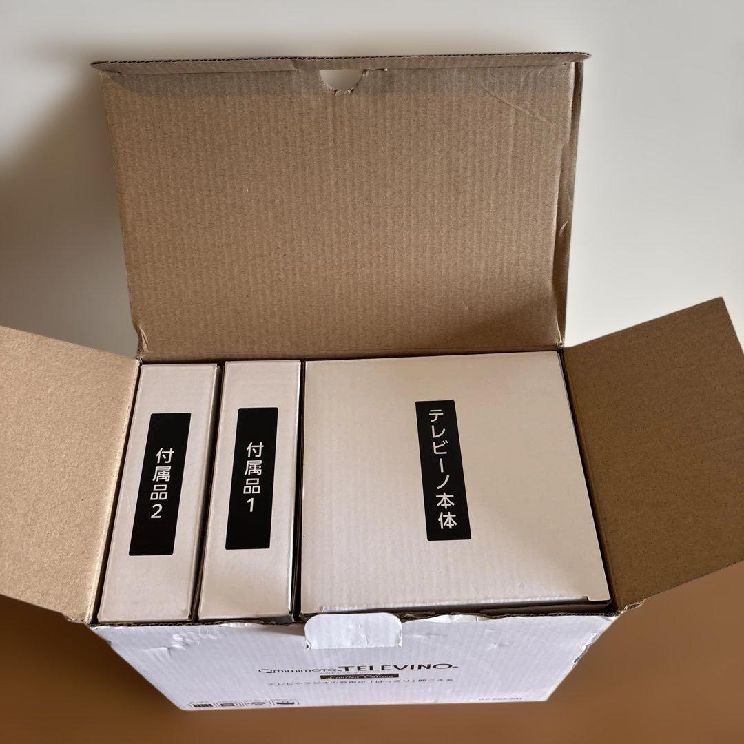TELEVINO ポータブルスピーカー AM/FMラジオ