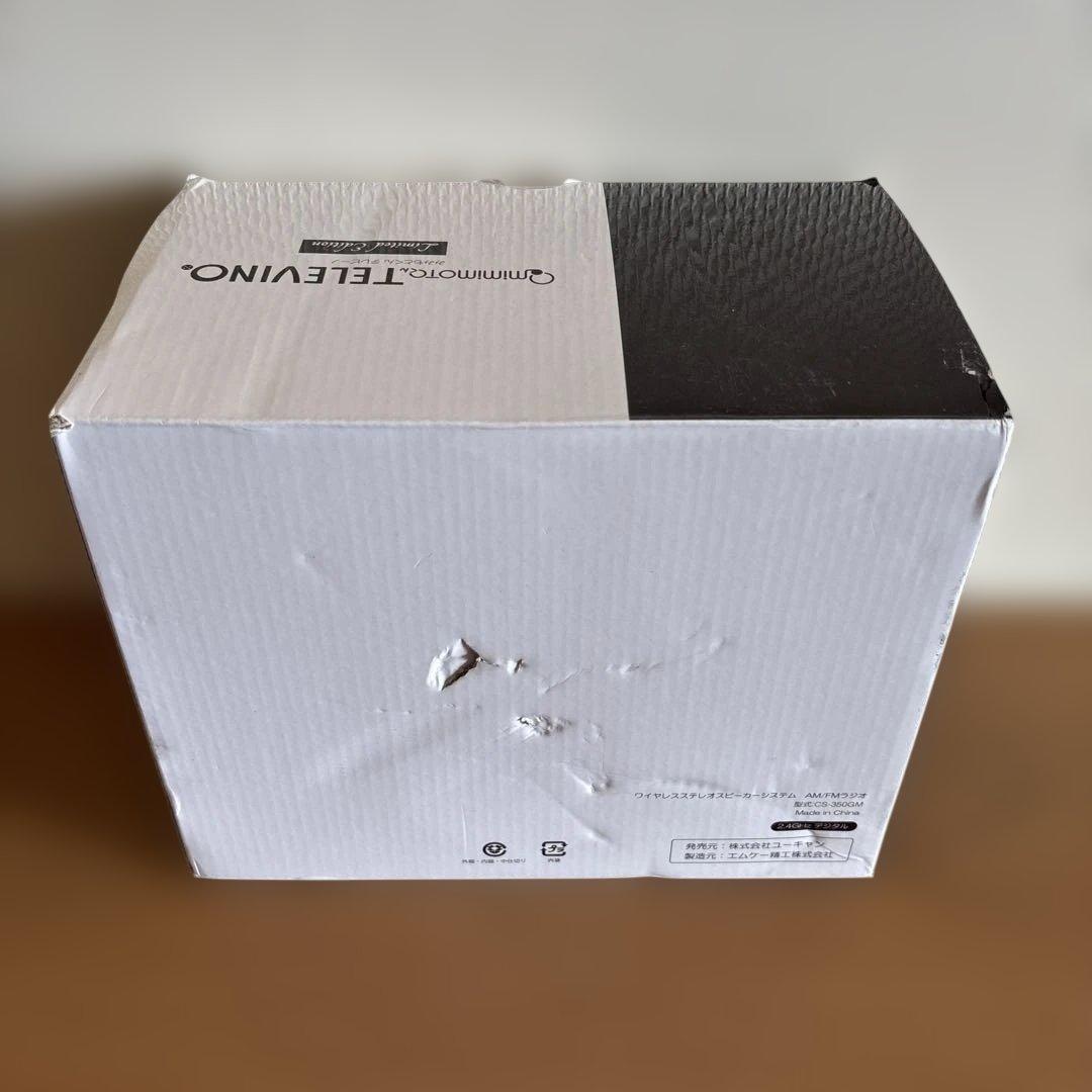 TELEVINO ポータブルスピーカー AM/FMラジオ