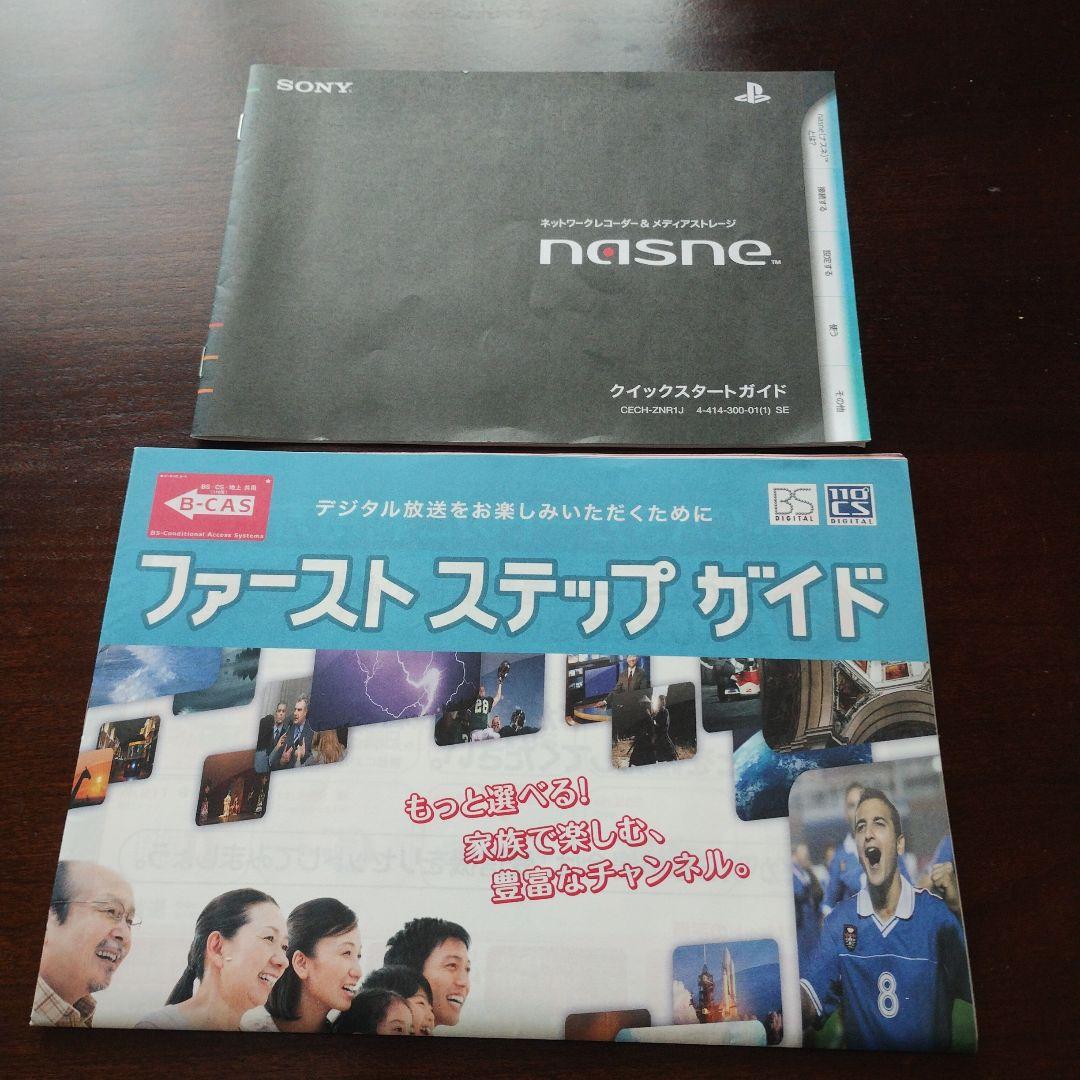 その他 SONY NASNE CECH-ZNR1J 122