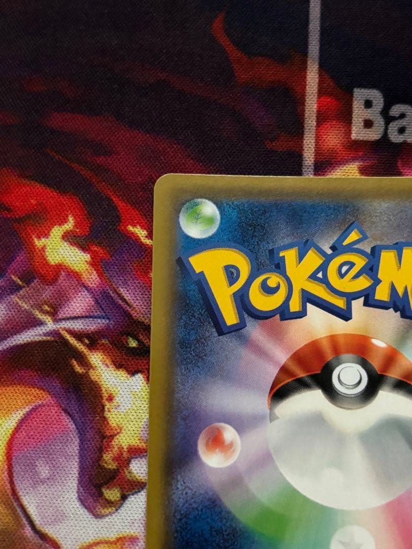 ポケモンカード　ボスの指令　HR サカキ