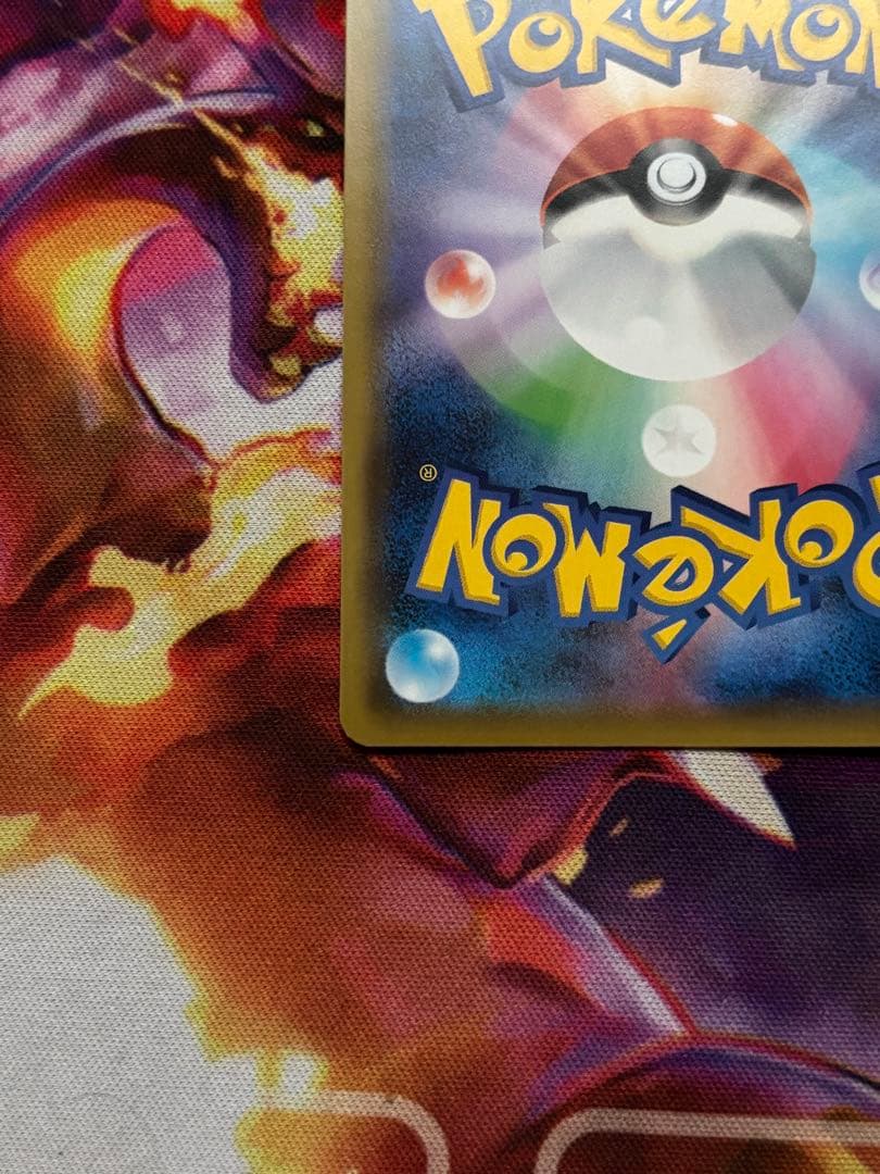 ポケモンカード　ボスの指令　HR サカキ