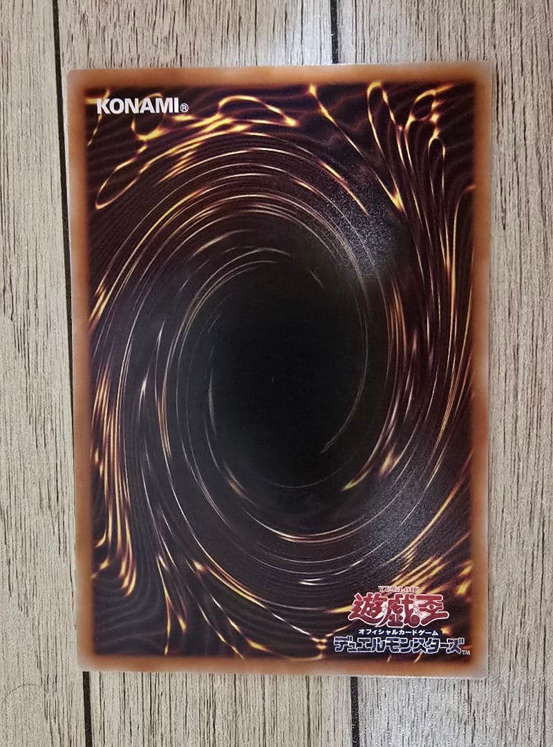 遊戯王　スタンプエディション　　灰流うらら　プリシク