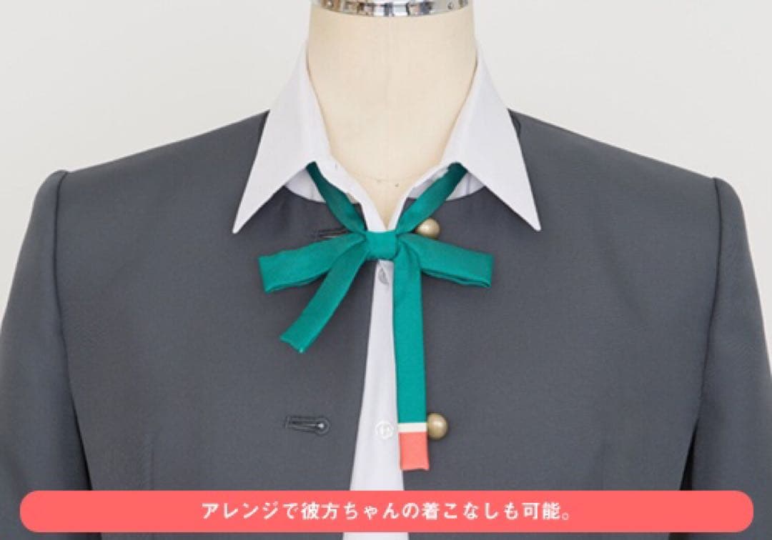 【限定値下げ中】ACOS 虹ヶ咲 キャラウィッグ 冬服リボン　COSPA