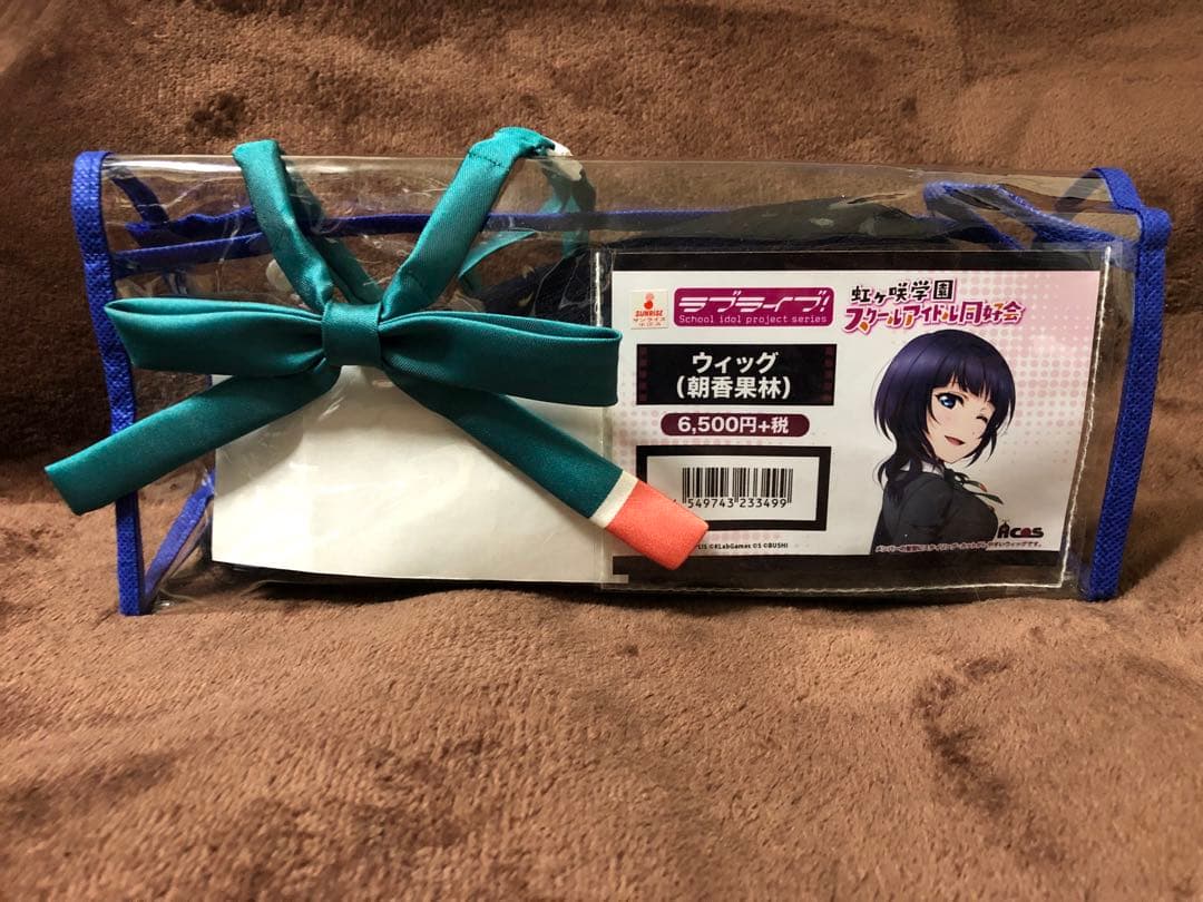 【限定値下げ中】ACOS 虹ヶ咲 キャラウィッグ 冬服リボン　COSPA