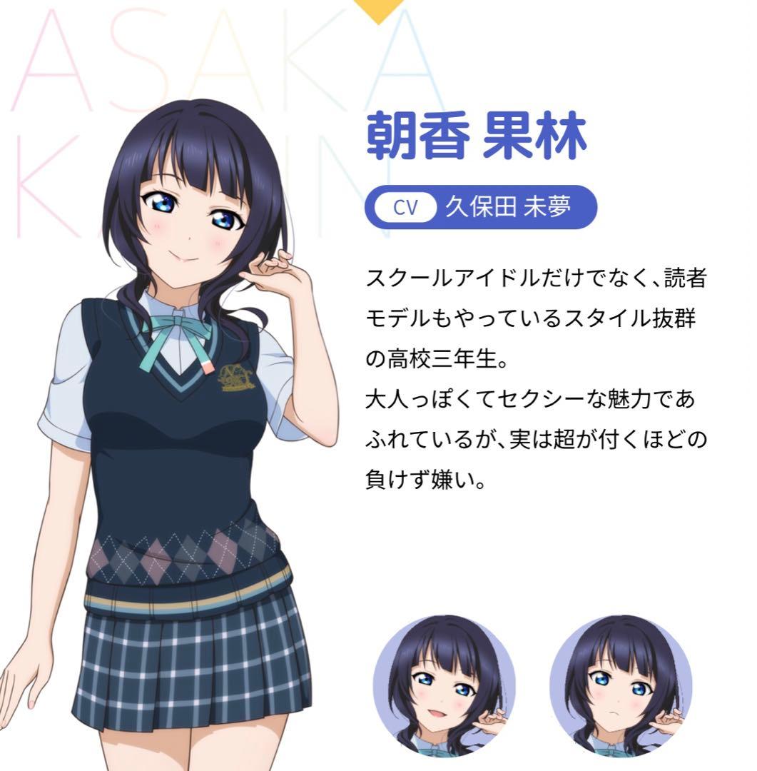 【限定値下げ中】ACOS 虹ヶ咲 キャラウィッグ 冬服リボン　COSPA