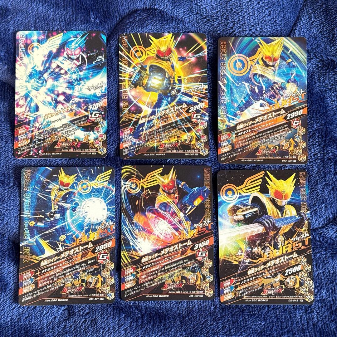 仮面ライダーメテオ　ガンバライジング　仮面ライダーフォーゼ　グッズ