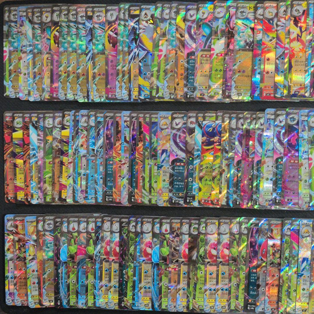 ポケカ　ex　RR　人気汎用カード　600枚　まとめ売り　H・I・Jレギュのみ