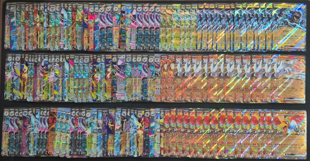 ポケカ　ex　RR　人気汎用カード　600枚　まとめ売り　H・I・Jレギュのみ
