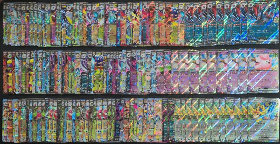 ポケカ　ex　RR　人気汎用カード　600枚　まとめ売り　H・I・Jレギュのみ