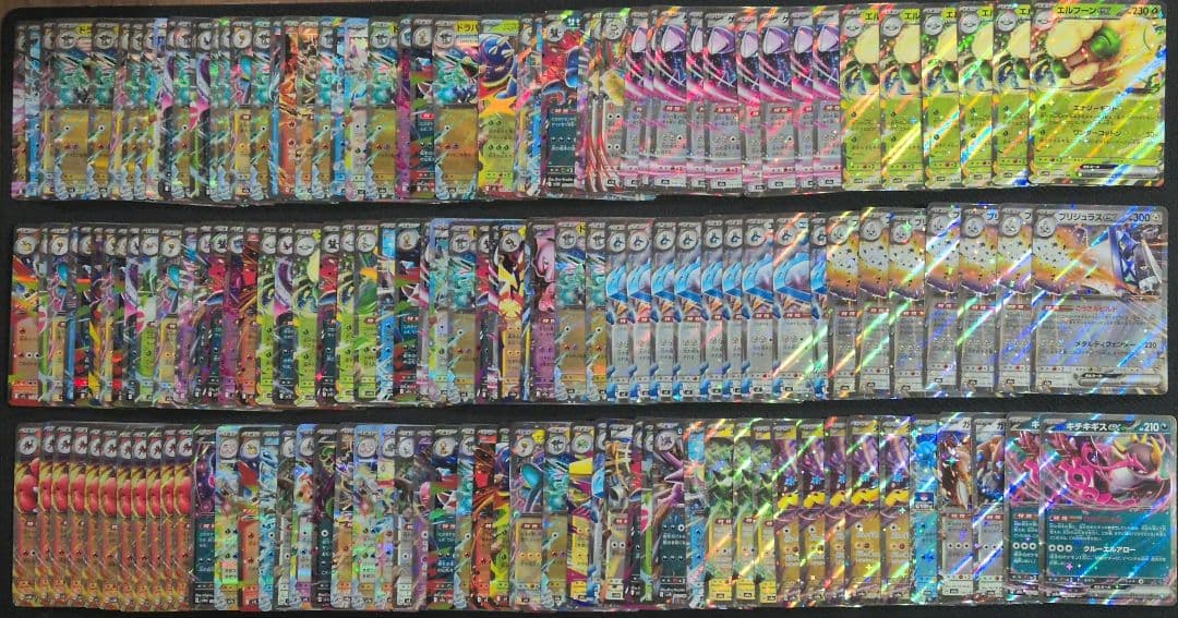 ポケカ　ex　RR　人気汎用カード　600枚　まとめ売り　H・I・Jレギュのみ
