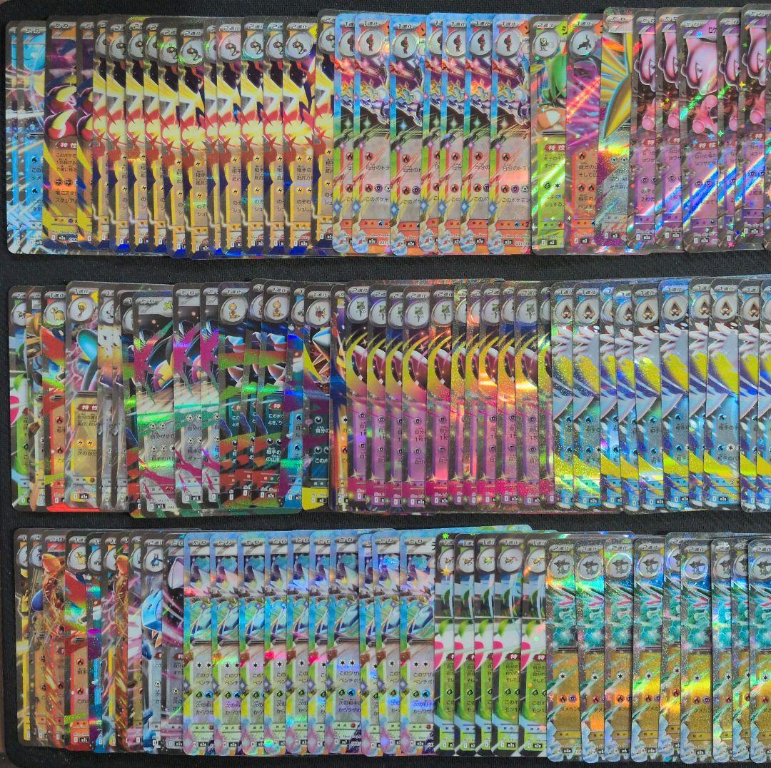 ポケカ　ex　RR　人気汎用カード　600枚　まとめ売り　H・I・Jレギュのみ