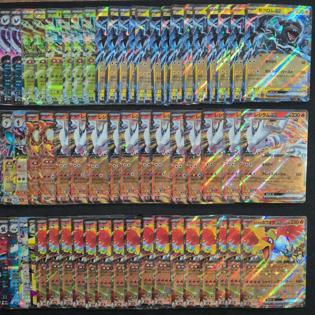 ポケカ　ex　RR　人気汎用カード　600枚　まとめ売り　H・I・Jレギュのみ