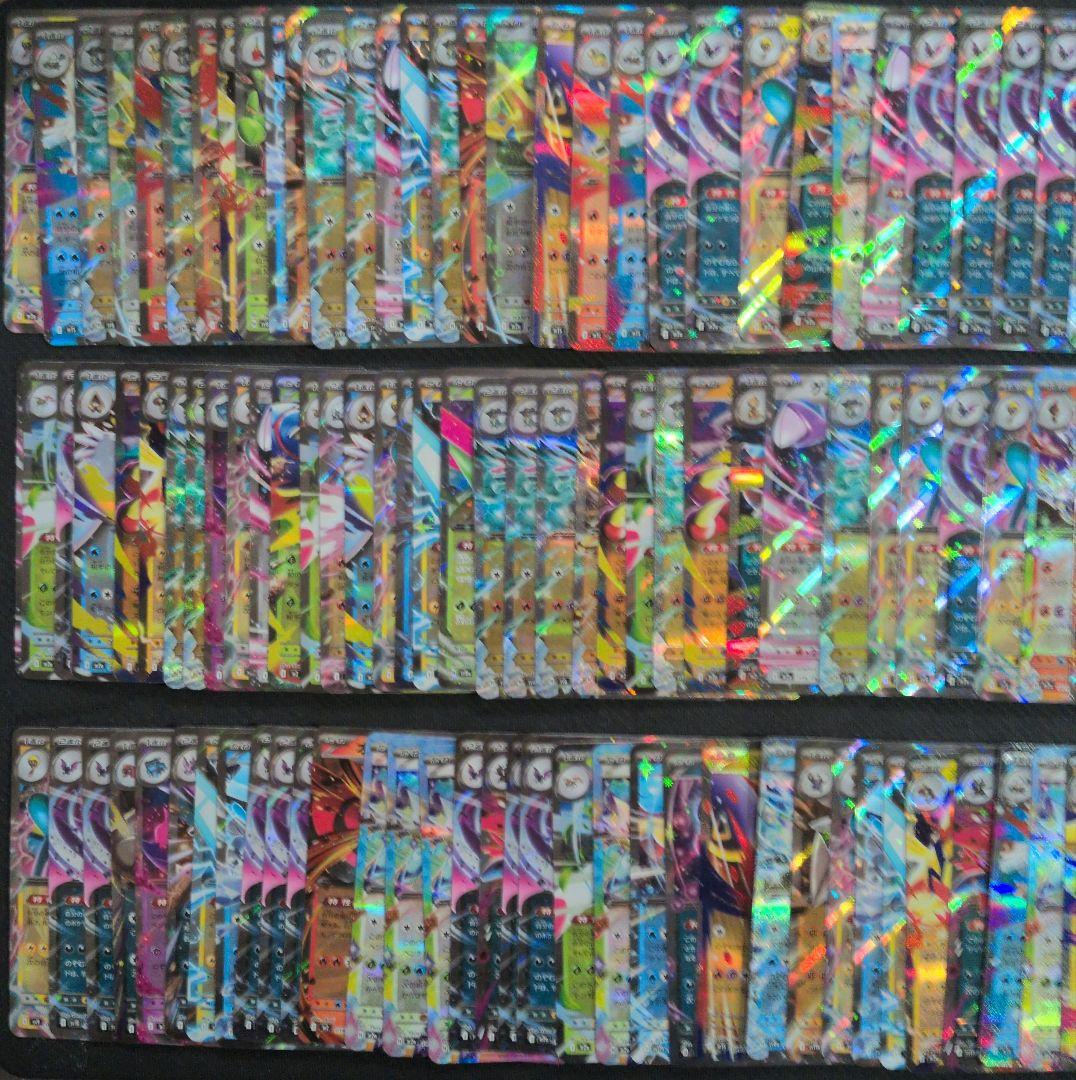 ポケカ　ex　RR　人気汎用カード　600枚　まとめ売り　H・I・Jレギュのみ