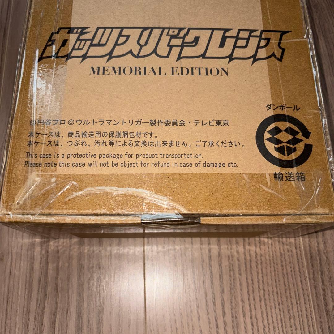 【新品未開封】ガッツスパークレンス メモリアルエディション