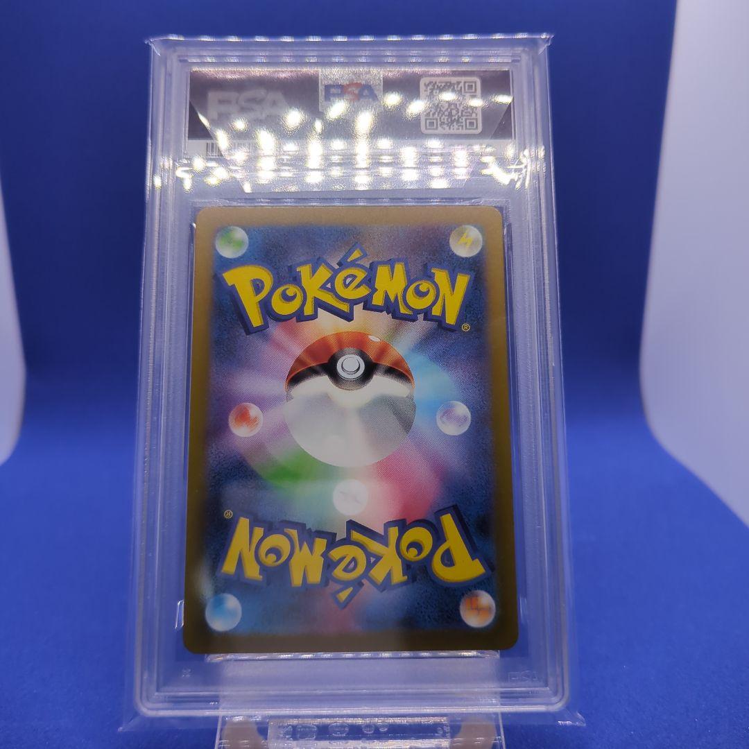 ⭐️ 【PSA10】2023 ポケモンカード リザードン #003 GEM MT