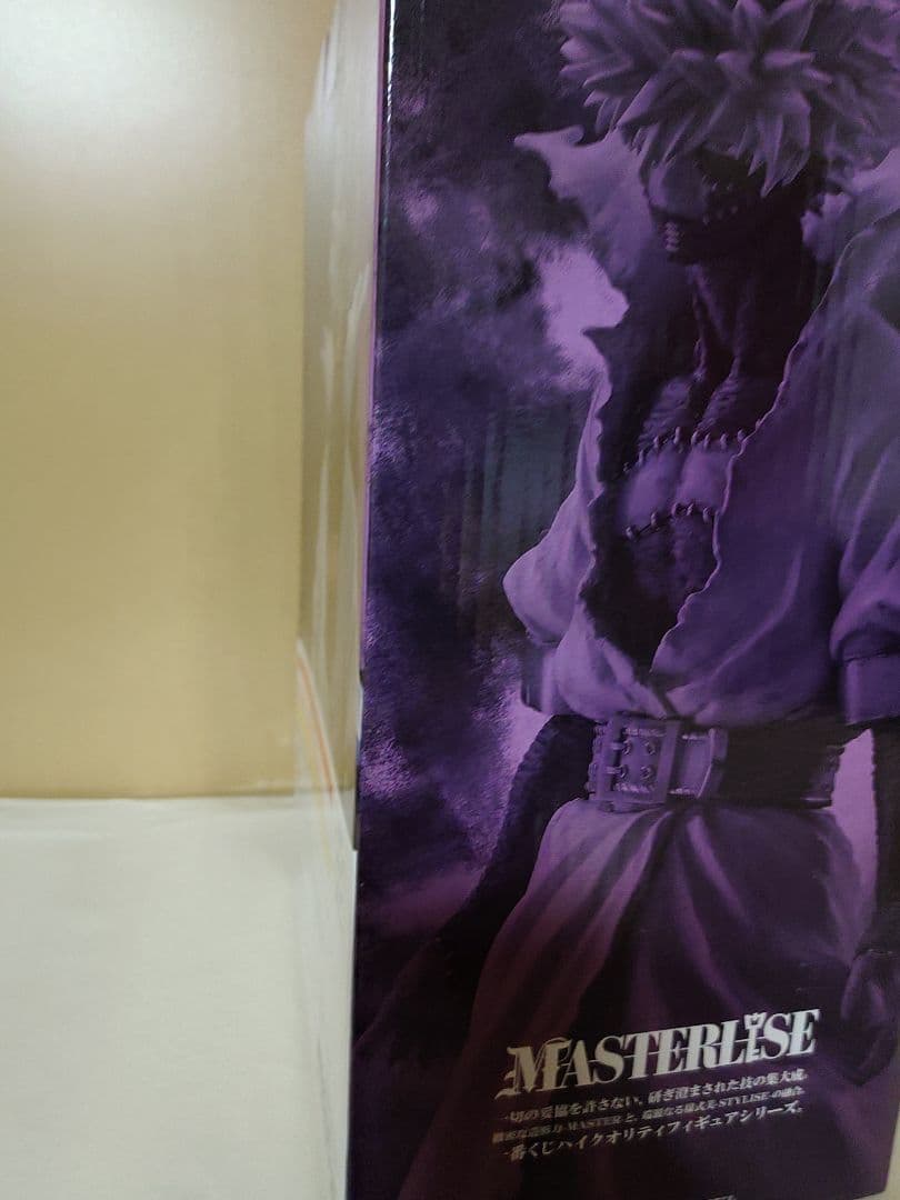 一番くじ ヒロアカ Let you down A賞 B賞 C賞x2