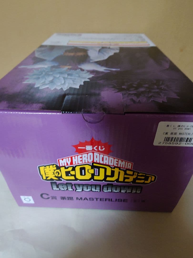 一番くじ ヒロアカ Let you down A賞 B賞 C賞x2