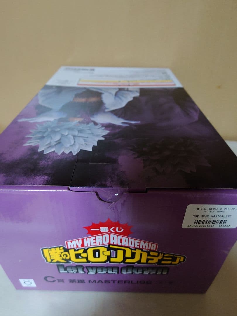 一番くじ ヒロアカ Let you down A賞 B賞 C賞x2