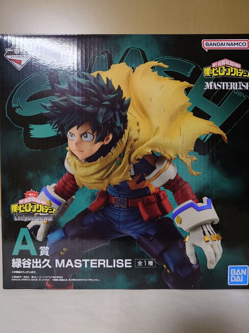 一番くじ ヒロアカ Let you down A賞 B賞 C賞x2